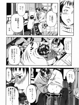 [Clone人間] 咲裸児童_112_sakura_112