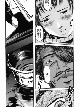 [Clone人間] 咲裸児童_113_sakura_113