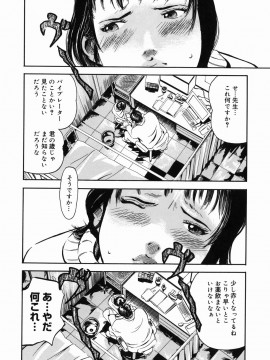 [Clone人間] 咲裸児童_114_sakura_114