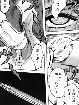 [Clone人間] 咲裸児童_117_sakura_117