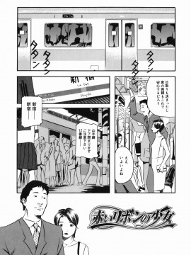 [Clone人間] 咲裸児童_133_sakura_133
