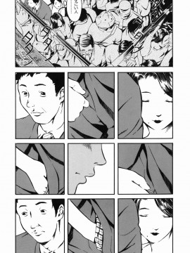 [Clone人間] 咲裸児童_134_sakura_134