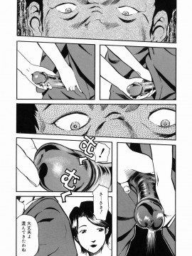 [Clone人間] 咲裸児童_135_sakura_135