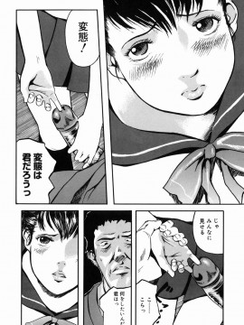 [Clone人間] 咲裸児童_138_sakura_138