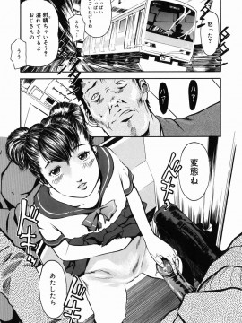 [Clone人間] 咲裸児童_139_sakura_139