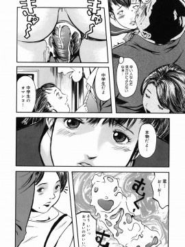 [Clone人間] 咲裸児童_142_sakura_142