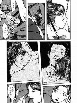 [Clone人間] 咲裸児童_143_sakura_143