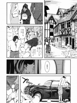 [Clone人間] 咲裸児童_156_sakura_156