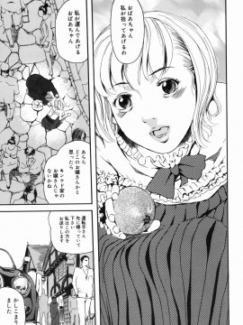 [Clone人間] 咲裸児童_157_sakura_157