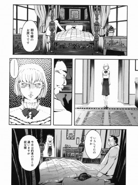[Clone人間] 咲裸児童_158_sakura_158