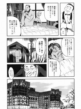 [Clone人間] 咲裸児童_159_sakura_159