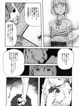 [Clone人間] 咲裸児童_160_sakura_160