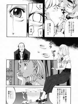 [Clone人間] 咲裸児童_162_sakura_162