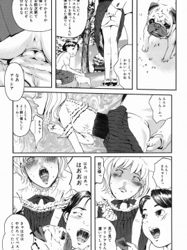 [Clone人間] 咲裸児童_163_sakura_163