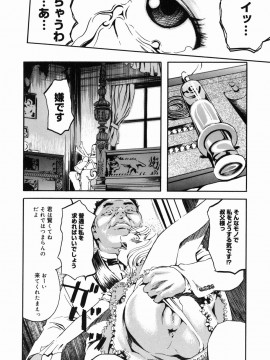 [Clone人間] 咲裸児童_164_sakura_164