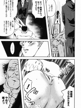 [Clone人間] 咲裸児童_165_sakura_165