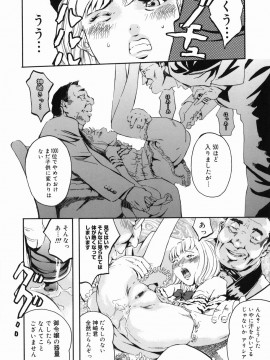 [Clone人間] 咲裸児童_166_sakura_166