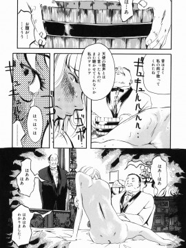 [Clone人間] 咲裸児童_167_sakura_167