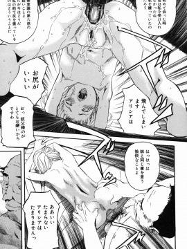 [Clone人間] 咲裸児童_173_sakura_173