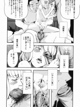 [Clone人間] 咲裸児童_174_sakura_174