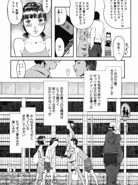 [Clone人間] 咲裸児童_202_sakura_202