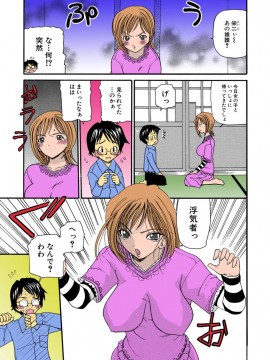 [倶梨伽羅] 熟れママ [DL版]_019