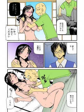 [倶梨伽羅] 熟れママ [DL版]_043