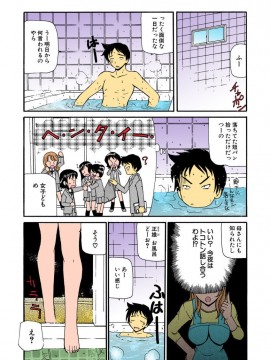 [倶梨伽羅] 熟れママ [DL版]_053