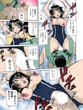 [倶梨伽羅] 熟れママ [DL版]_117