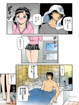 [倶梨伽羅] 熟れママ [DL版]_123