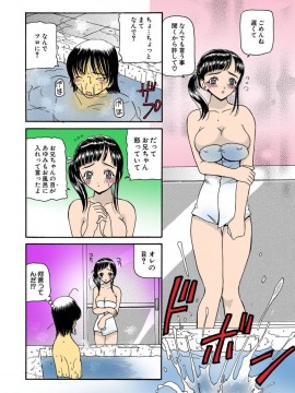 [倶梨伽羅] 熟れママ [DL版]_124