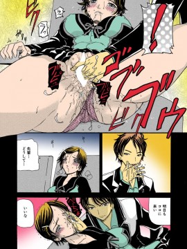 [倶梨伽羅] 熟れママ [DL版]_139