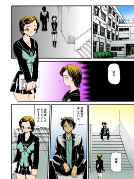 [倶梨伽羅] 熟れママ [DL版]_140