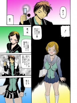 [倶梨伽羅] 熟れママ [DL版]_141