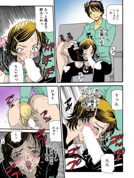 [倶梨伽羅] 熟れママ [DL版]_145