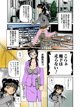 [倶梨伽羅] 熟れママ [DL版]_155