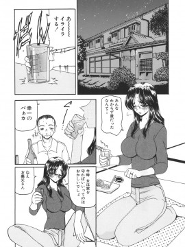 [倶梨伽羅] 秘唇責め_004