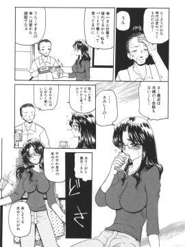 [倶梨伽羅] 秘唇責め_005