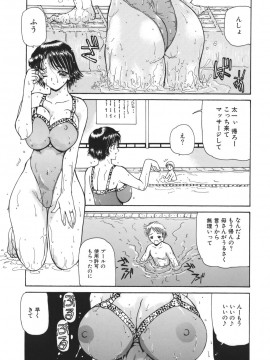[倶梨伽羅] 秘唇責め_035