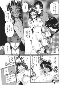 [倶梨伽羅] 秘唇責め_057