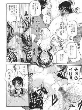[倶梨伽羅] 秘唇責め_058