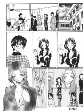 [倶梨伽羅] 秘唇責め_068