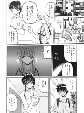 [倶梨伽羅] 秘唇責め_074