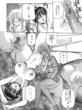 [倶梨伽羅] 秘唇責め_076