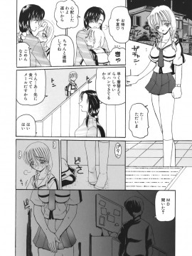 [倶梨伽羅] 秘唇責め_078