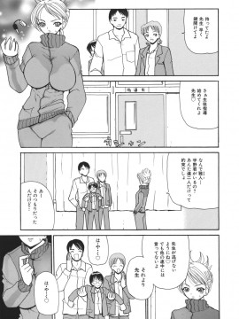 [倶梨伽羅] 秘唇責め_085
