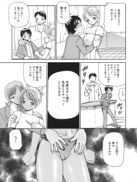 [倶梨伽羅] 秘唇責め_087
