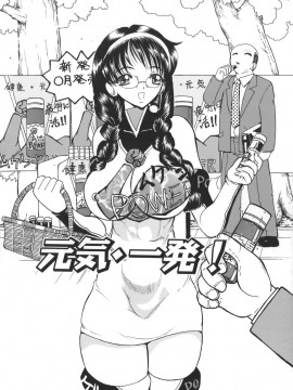 [倶梨伽羅] 秘唇責め_117