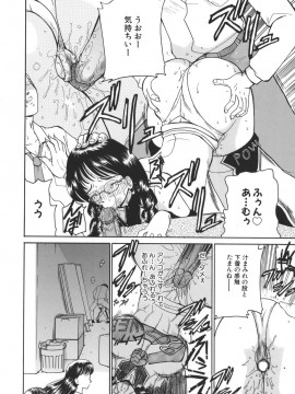 [倶梨伽羅] 秘唇責め_124