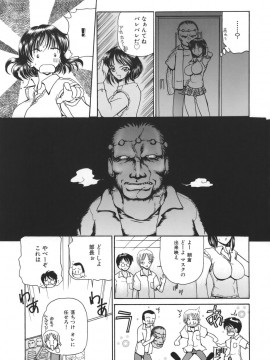 [倶梨伽羅] 秘唇責め_135